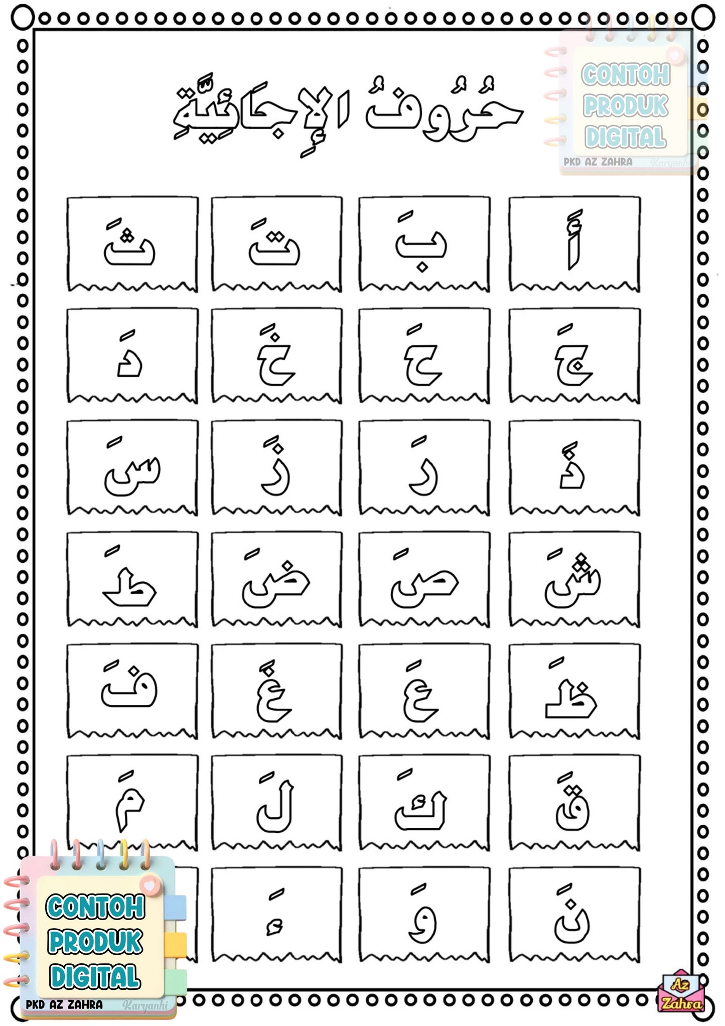 Huruf Hijaiyah Tadika Prasekolah