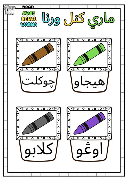 Mari Kenal Warna (Jawi) KaryaNHI