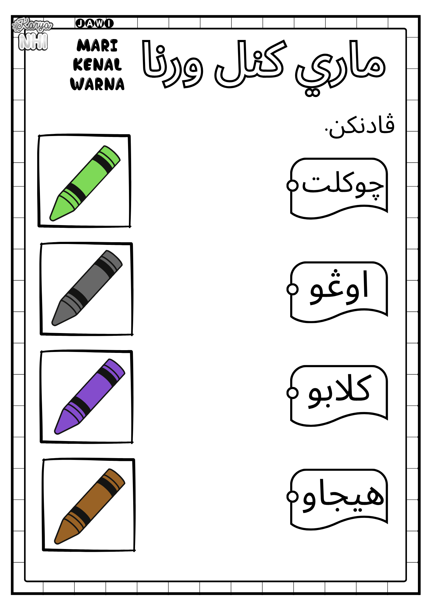 Mari Kenal Warna (Jawi) KaryaNHI