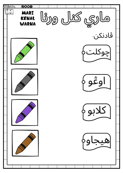 Mari Kenal Warna (Jawi) KaryaNHI