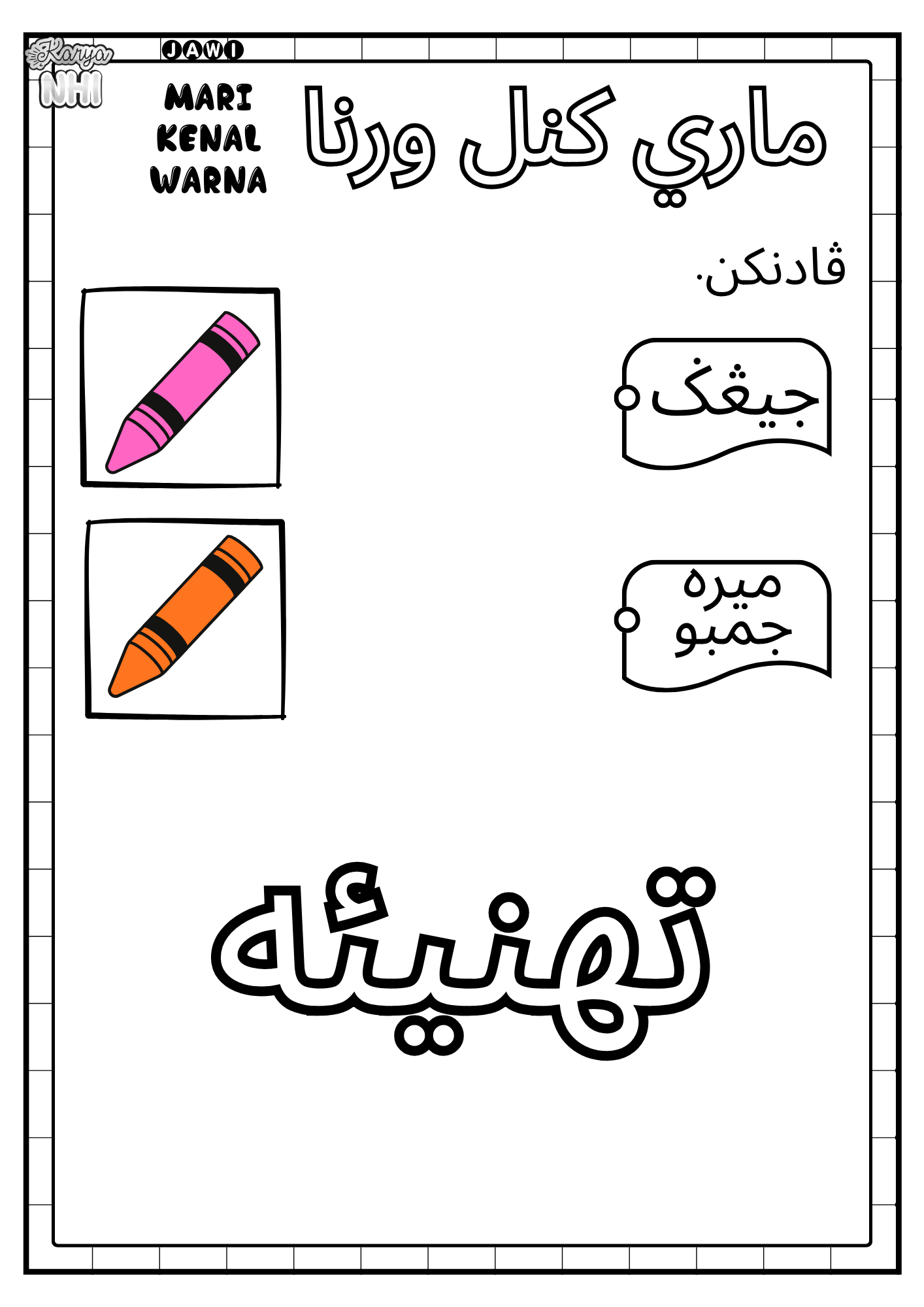 Mari Kenal Warna (Jawi) KaryaNHI