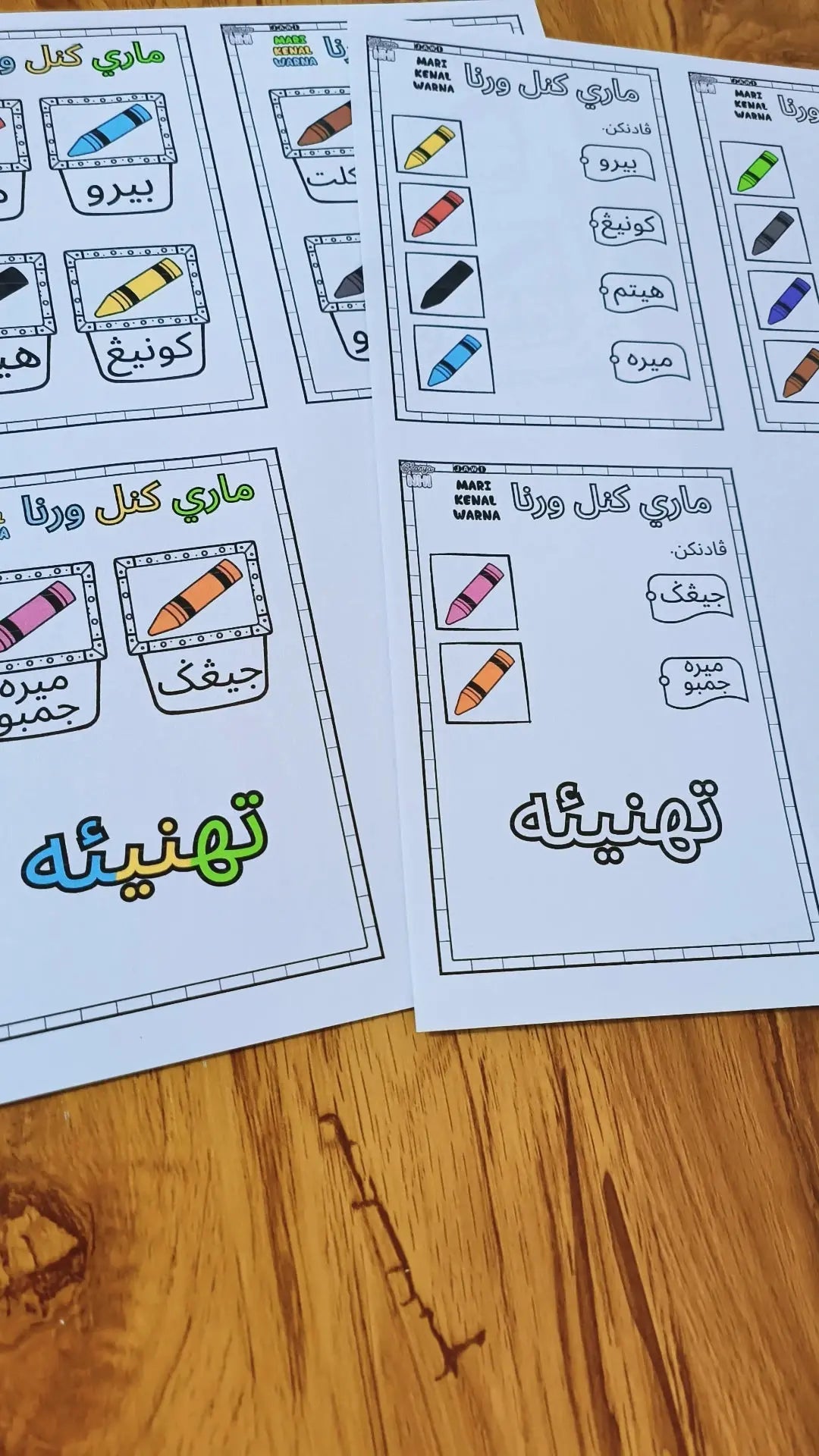 Mari Kenal Warna (Jawi) KaryaNHI