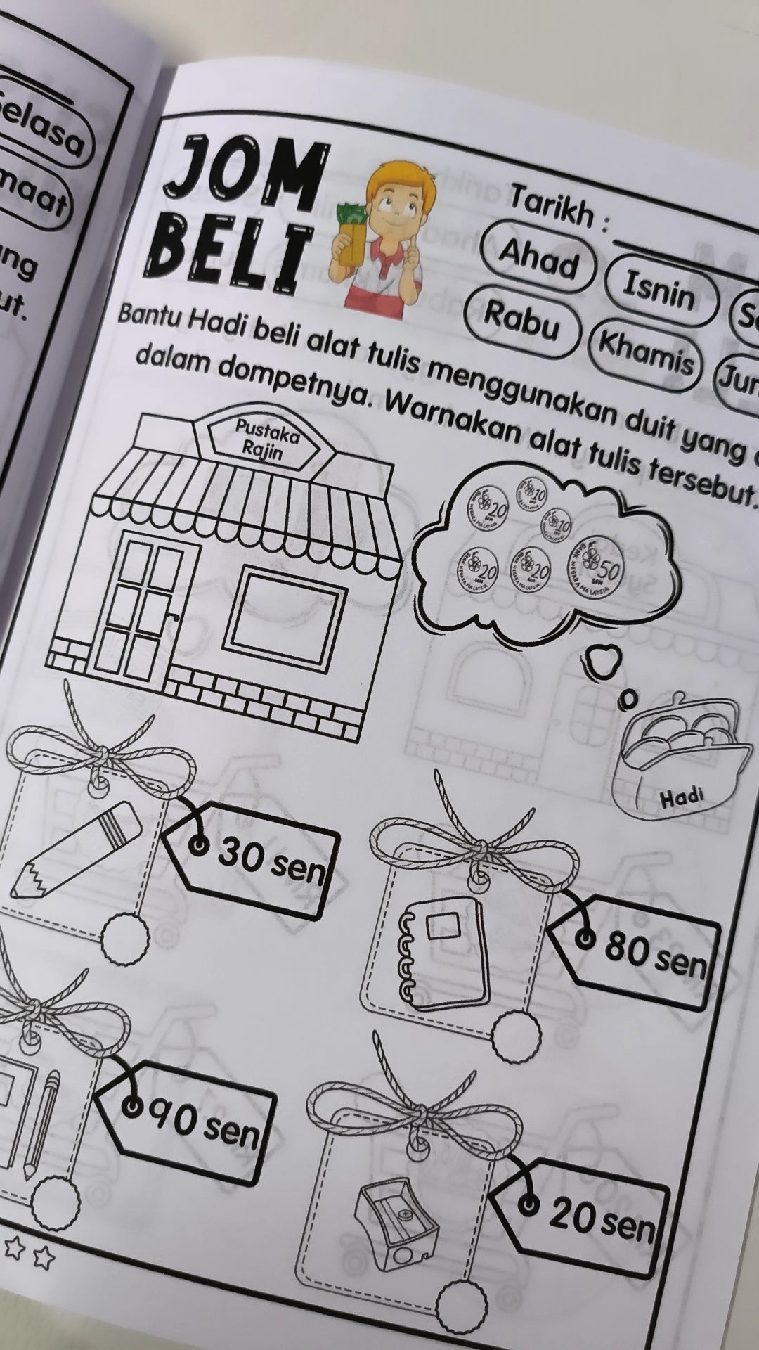 Modul Bercuti Sambil Belajar MA KaryaNHI