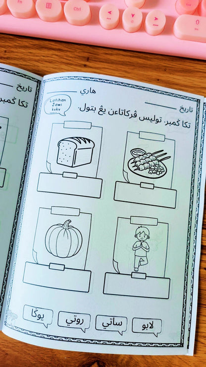 Latihan Jawi Perkataan Mudah kvkv dan kvk KaryaNHI