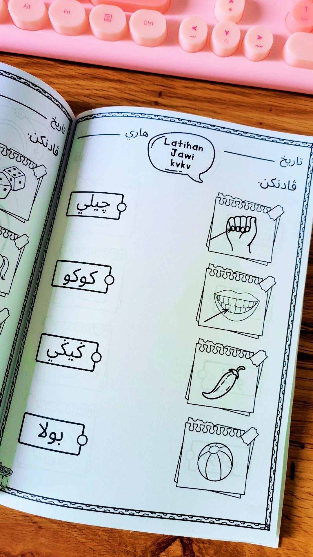 Latihan Jawi Perkataan Mudah kvkv dan kvk KaryaNHI